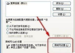 UC浏览器电脑版如何修改代理设置 详细步骤与方法