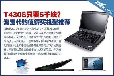 当人民失去联想 计算机代理代购时代的人类思考